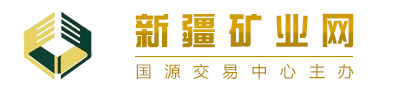 國源交易中心